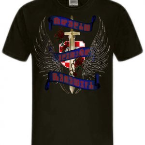 Hrvatska Croatia glagoljica ljubav obitelj domovina krila